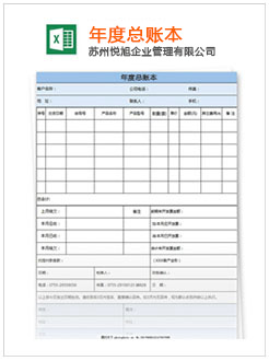 增城记账报税